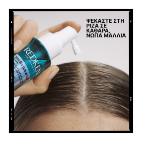 ACIDIC GROW FULL SYSTEM SERUM ΑΝΑΖΩΟΓΟΝΗΣΗΣ & ΕΝΥΔΑΤΩΣΗΣ | 100ml