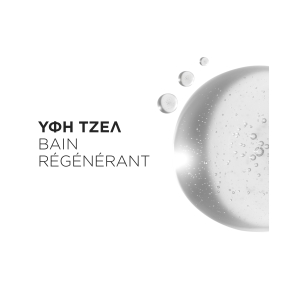 CHRONOLOGISTE BAIN RÉGÉNÉRANT ΣΑΜΠΟΥΑΝ | 250ml