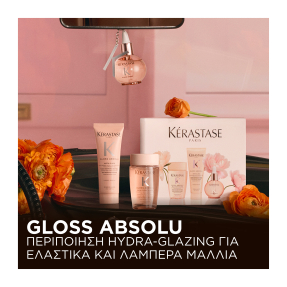 GLOSS ABSOLU GIFT SET