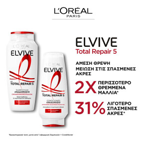 ELVIVE TOTAL REPAIR 5 SHAMPOO | 400ml