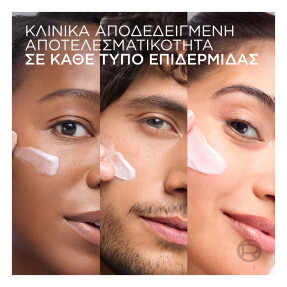 REVITALIFT FILLER RENEW DAY CREAM | 50ml