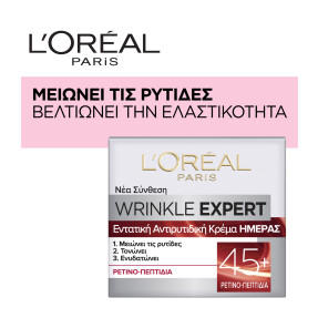 WRINKLE EXPERT DAY CREAM 45+ | 50ml
