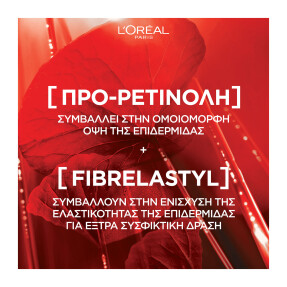 REVITALIFT CLASSIC ΑΝΤΙ-WRINKLE EYE CREAM | 15ml