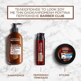 BARBER CLUB WASH BEARD, FACE, HAIR WASH | 200ml