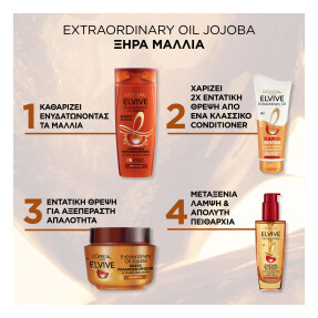 ELVIVE EXTRAORDINARY OIL JOJOBA SHAMPOO | 400ml