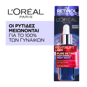 REVITALIFT LASER RETINOL NIGHT SERUM | 30ml