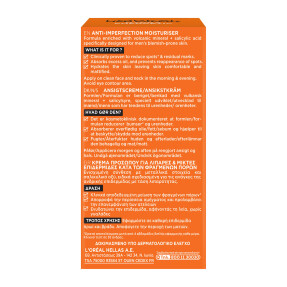 PURE CARBON ΚΡΕΜΑ ΠΡΟΣΩΠΟΥ ΚΑΤΑ ΤΩΝ ΦΡΑΓΜΕΝΩΝ ΠΟΡΩΝ | 50ml