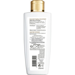 AGE PERFECT CLASSIC MILK | 200ml