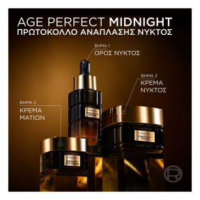 AGE PERFECT MIDNIGHT SERUM | 30ML