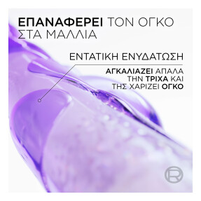 ELVIVE HYDRA HYALURONIC CONDITIONER | 300ml