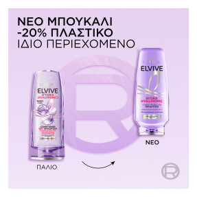 ELVIVE HYDRA HYALURONIC CONDITIONER | 300ml