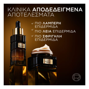 AGE PERFECT ΚΥΤΤΑΡΙΚΗ ΑΝΑΠΛΑΣΗ ΚΡΕΜΑ ΝΥΚΤΟΣ MIDNIGHT | 50ml