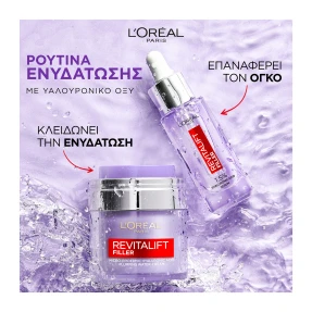 REVITALIFT FILLER WATER DAY CREAM | 50ml