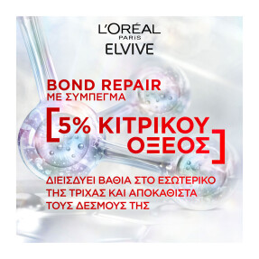 ELVIVE BOND REPAIR SHAMPOO | 200ml