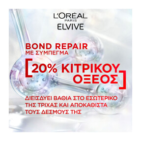 ELVIVE BOND REPAIR LEAVE IN SERUM | 150ml