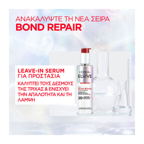ELVIVE BOND REPAIR LEAVE IN SERUM | 150ml