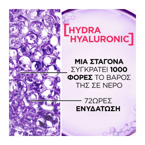 ELVIVE HYDRA HYALURONIC WONDER WATER | 200ml