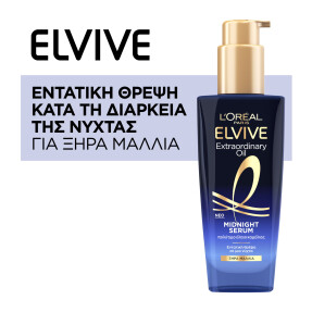ELVIVE EXTRAORDINARY OIL MIDNIGHT SERUM | 100ml