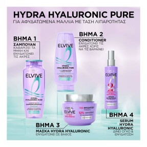 ELVIVE HYDRA HYALURONIC PURE SHAMPOO | 400ml