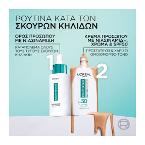 BRIGHT REVEAL TINTED DAILY FLUID SPF50 | 50ml Medium
