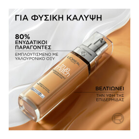 TRUE MATCH FOUNDATION | 30ml 1.5D/1.5W Warm