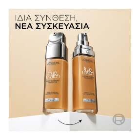 TRUE MATCH FOUNDATION | 30ml 1.5D/1.5W Warm