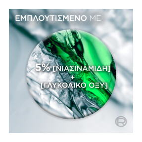 DERMA CONTROL S.O.S. PIMPLE PASTE | 45ml