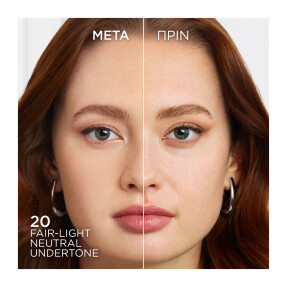 SKIN INK FOUNDATION & CONCEALER | 15ml 20 Light Neutral