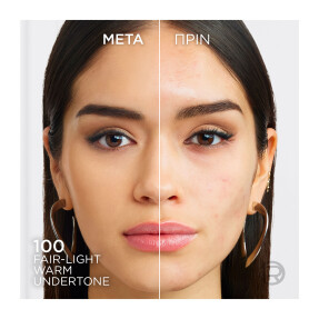 SKIN INK FOUNDATION & CONCEALER | 15ml 100 Light Warm