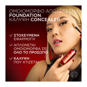 SKIN INK FOUNDATION & CONCEALER | 15ml 100 Light Warm