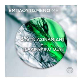 DERMA CONTROL ΟΡΟΣ ΚΑΤΑ ΤΩΝ ΑΤΕΛΕΙΩΝ ΜΕ ΝΙΑΣΙΝΑΜΙΔΗ | 30ml