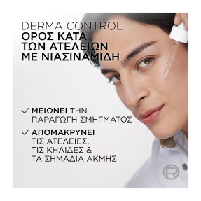 DERMA CONTROL ΟΡΟΣ ΚΑΤΑ ΤΩΝ ΑΤΕΛΕΙΩΝ ΜΕ ΝΙΑΣΙΝΑΜΙΔΗ | 30ml