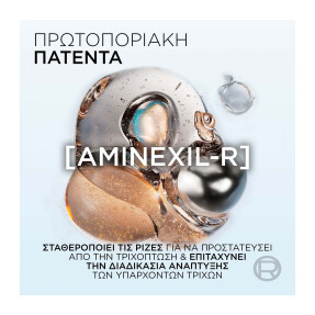 ELVIVE GROWTH BOOSTER ΣΑΜΠΟΥΑΝ ΚΑΤΑ ΤΗΣ ΤΡΙΧΟΠΤΩΣΗΣ | 200ml