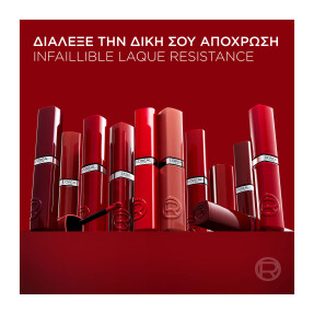 INFAILLIBLE LE LAQUE RESISTANCE ΥΓΡΟ ΚΡΑΓΙΟΝ | 4,3ml 215 Drunk in Rose