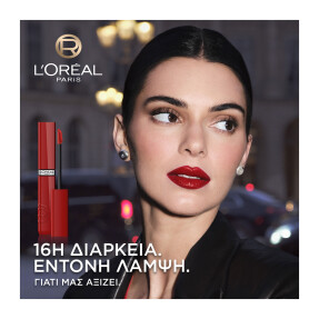 INFAILLIBLE LE LAQUE RESISTANCE ΥΓΡΟ ΚΡΑΓΙΟΝ | 4,3ml 250 Pink Oulala