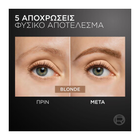 INFAILLIBLE FAUX BROW ΣΤΥΛΟ ΦΡΥΔΙΩΝ | 1ml Blonde