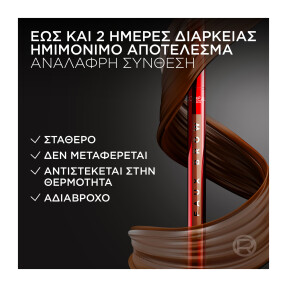 INFAILLIBLE FAUX BROW ΣΤΥΛΟ ΦΡΥΔΙΩΝ | 1ml Light Brunette