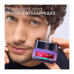 REVITALIFT FILLER ΕΝΥΔΑΤΙΚΗ ΚΡΕΜΑ ΤΖΕΛ ΜΕ ΥΑΛΟΥΡΟΝΙΚΟ ΟΞΥ ΓΙΑ ΡΥΘΜΙΣΗ ΤΗΣ ΛΙΠΑΡΟΤΗΤΑΣ | 50ml
