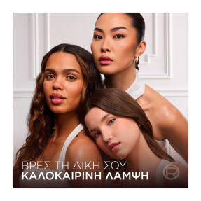 LUMI LE BRONZER STICK SOLEIL | 9.7gr 100 Sunkissed Rose