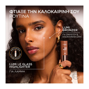 LUMI LE BRONZER STICK SOLEIL | 9.7gr 100 Sunkissed Rose