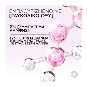 ELVIVE GLYCOLIC GLOSS SERUM ΛΑΜΨΗΣ LEAVE-IN | 150ml