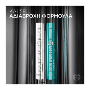 TELESCOPIC EXTENSIONIST MASCARA | 9.9ml Black