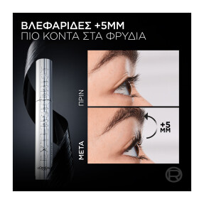 TELESCOPIC EXTENSIONIST MASCARA | 9.9ml Black