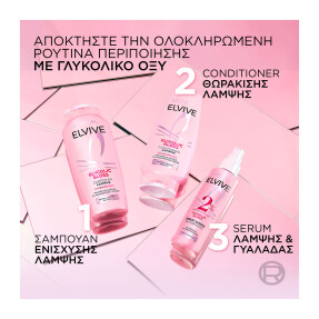 ELVIVE GLYCOLIC GLOSS ΣΑΜΠΟΥΑΝ ΛΑΜΨΗΣ | 400ml