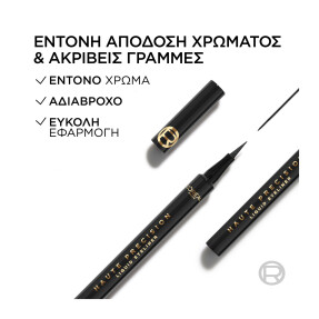 HAUTE PRECISION LIQUID EYELINER | 1gr 10 Noir Silk