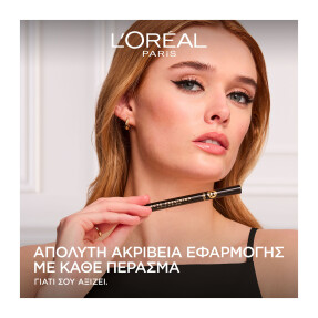 HAUTE PRECISION LIQUID EYELINER | 1gr 10 Noir Silk