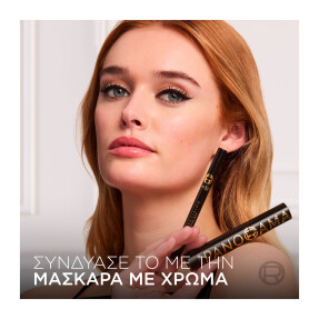 HAUTE PRECISION LIQUID EYELINER | 1gr 10 Noir Silk