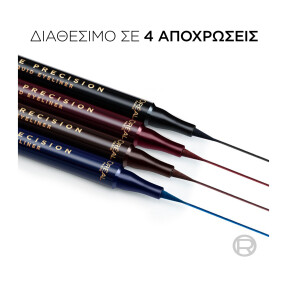 HAUTE PRECISION LIQUID EYELINER | 1gr 10 Noir Silk