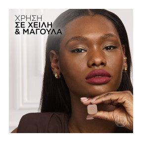 COLOR RICHE BLURRED MATTE | 4.3gr 300 Rouge Paris