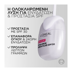 REVITALIFT HYALURON PLUMPING AQUA-FLUID ΕΝΥΔΑΤΙΚΗ ΚΡΕΜΑ SPF30 | 40ml